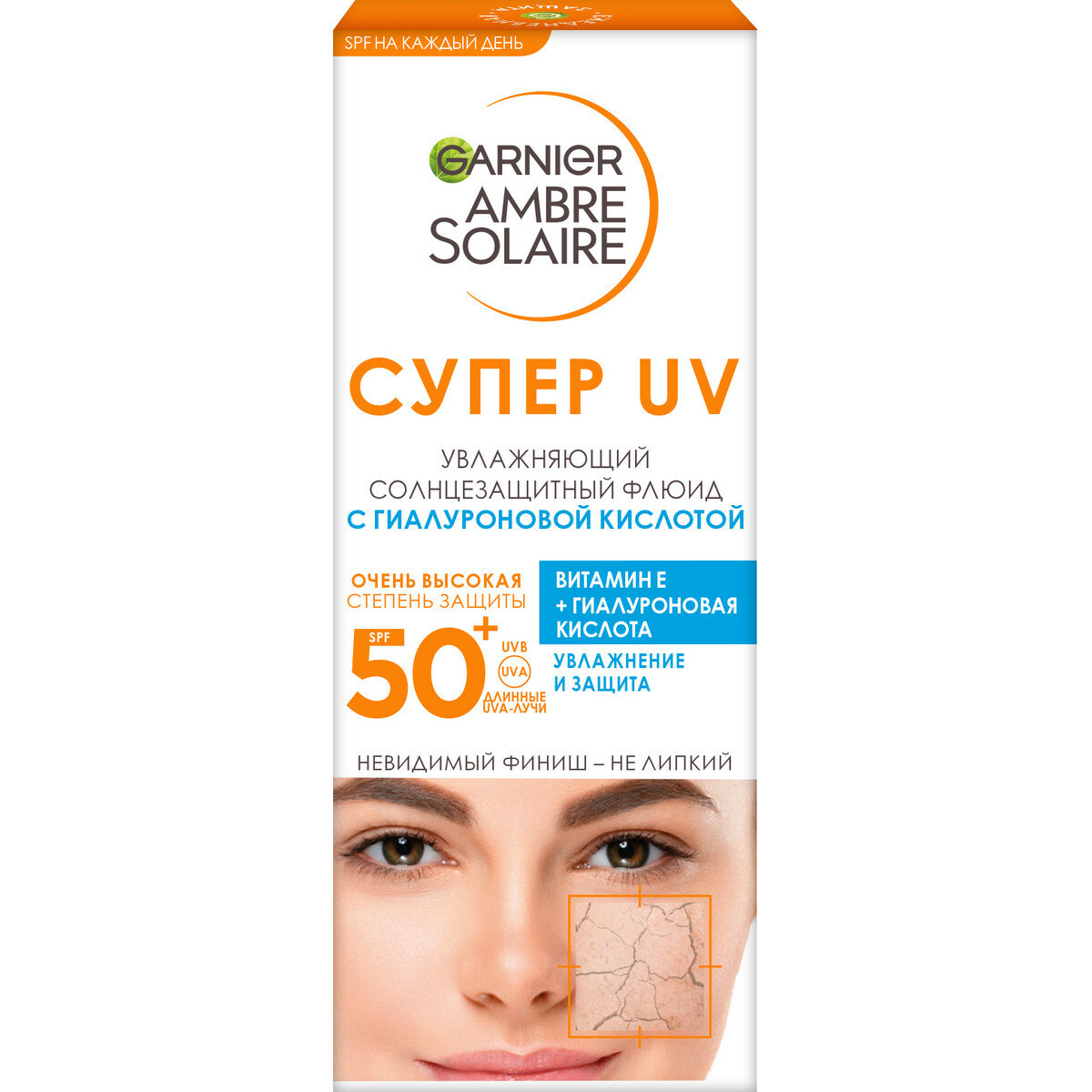 GARNIER увлажняющий солнцезащитный флюид с гиалуроновой кислотой Ambre Solaire Супер UV SPF 50+, 40 мл