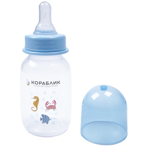 Бутылочка Кораблик с силиконовой соской с рождения 125 мл