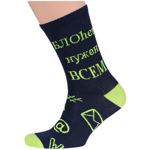 Носки MoscowSocksClub, размер 29 (44-46), мультиколор