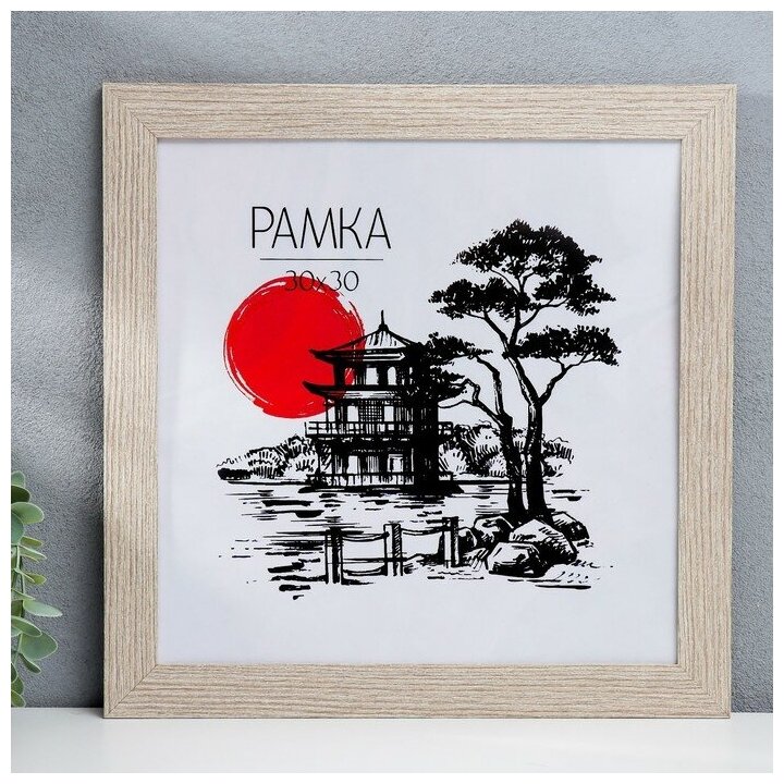 фото Фоторамка МДФ 30х30 см "Trend" капучино (пластиковый экран)