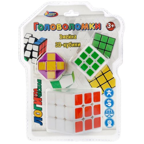 Набор головоломок Играем вместе Кубики, Змейка, на блистере, 20,5*15,7*4 см (B1805276-R) головоломки тм играем вместе 3в1 кубики рубика и змейка