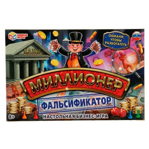 Настольная игра «Миллионер» игра миллионер ралли 4680107907615