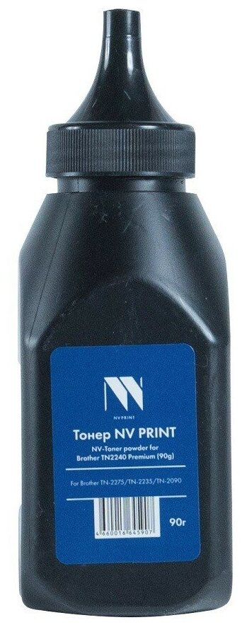 Тонер NV Print для принтеров Brother TN-2240/ TN-2275/ TN-2235/ TN-2090, Premium, 90г