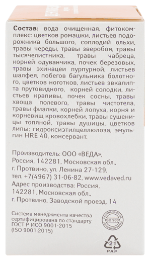 Дентаведин гель для обработки полости рта 15г