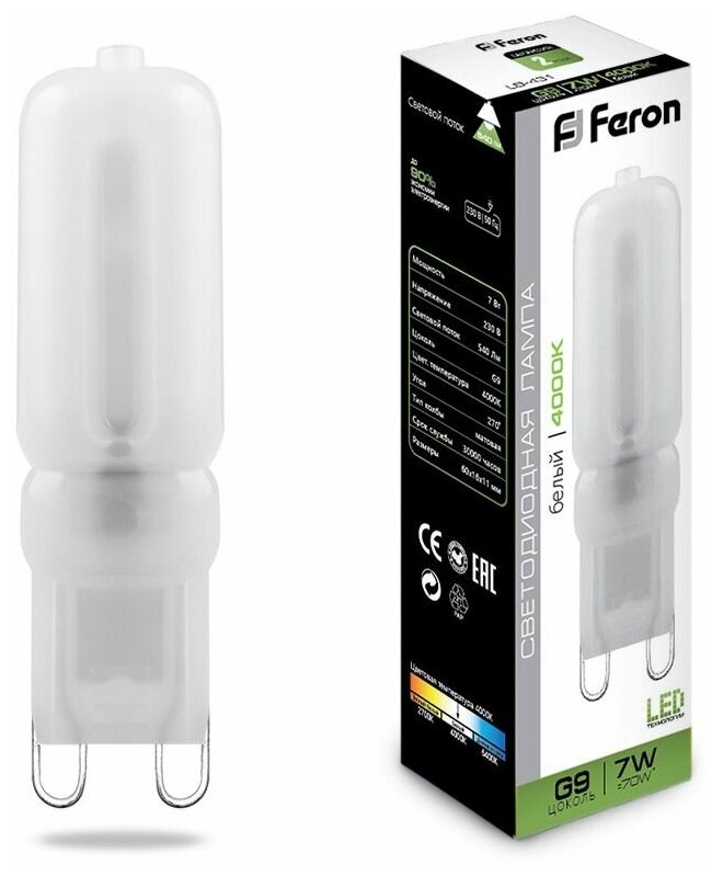 Лампа светодиодная Feron G9 7W 4000K Прямосторонняя Матовая LB-43125756