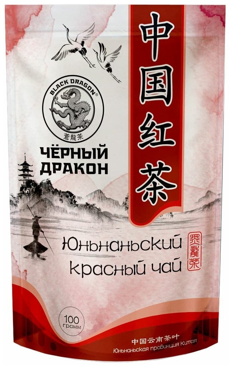 Чай Черный Дракон 100г. (красный) "Юньнаньский" (BT201) м/у