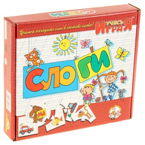 Обучающая игра «Учись играя. Слоги»