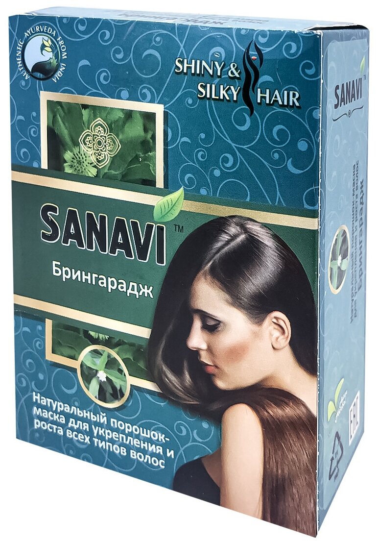 Брингарадж (Bringaraj) порошок для волос Sanavi | Санави 100г