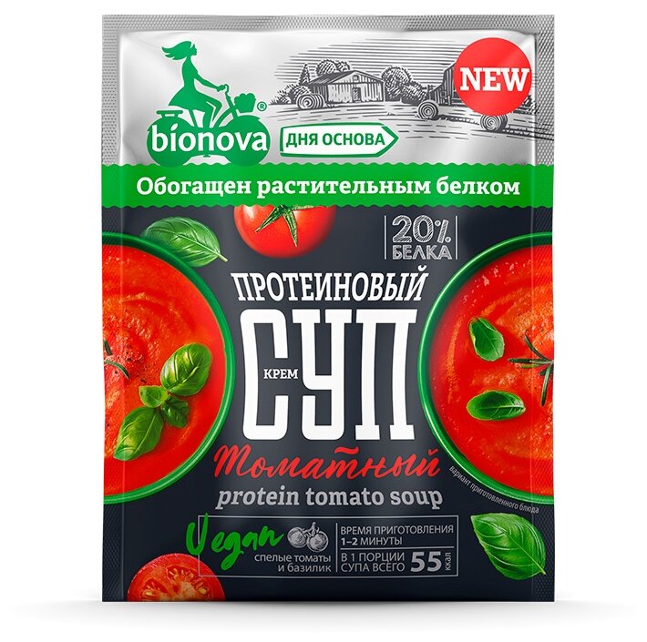 Протеиновый крем-суп быстрого приготовления "Bionova" томатный, 20 г.
