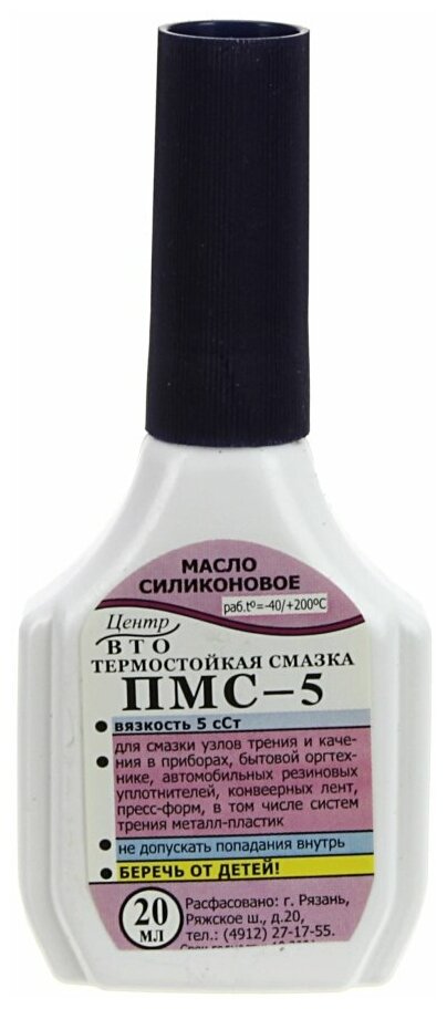 фото Смазка силикон ПМС-5 (Масло) капельница пластик 20мл