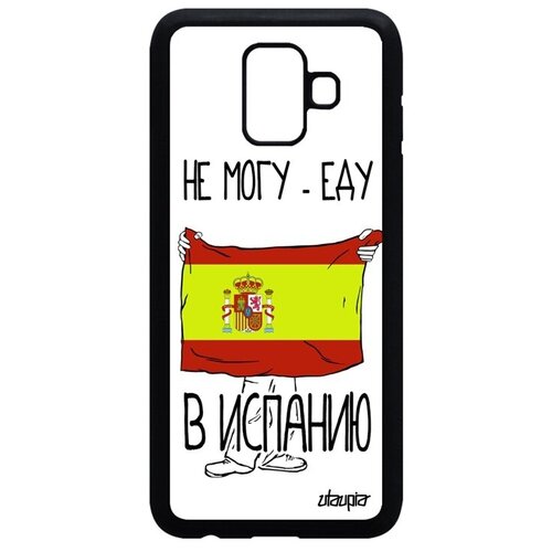 фото Противоударный чехол на // samsung galaxy a6 2018 // "еду в испанию" туризм флаг, utaupia, белый