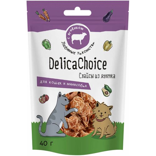 Лакомства для животных DelicaChoice Слайсы из ягненка 40гр