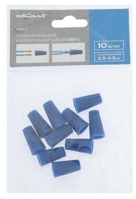 Зажим соединительный Düwi СИЗ-2, 2.5x4.5 мм2, изолирующий, синий, 10 шт. - фотография № 3