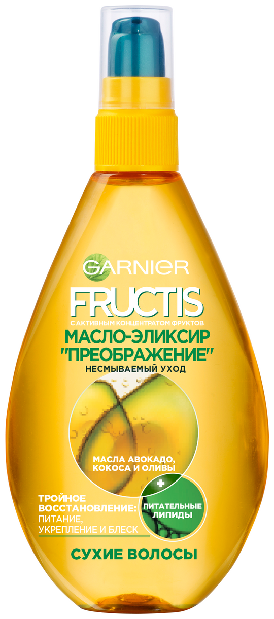 GARNIER Масло для волос Fructis Тройное восстановление, 150 г, 150 мл, бутылка