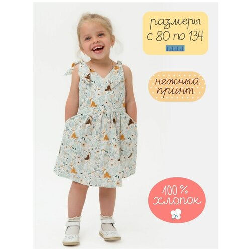 Сарафан детский летний из хлопка Мирмишелька с рисунком лисичек и уточек, размер 128-134