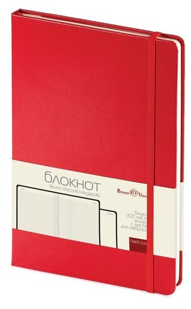 Блокнот А5 Megapolis Journal, красный