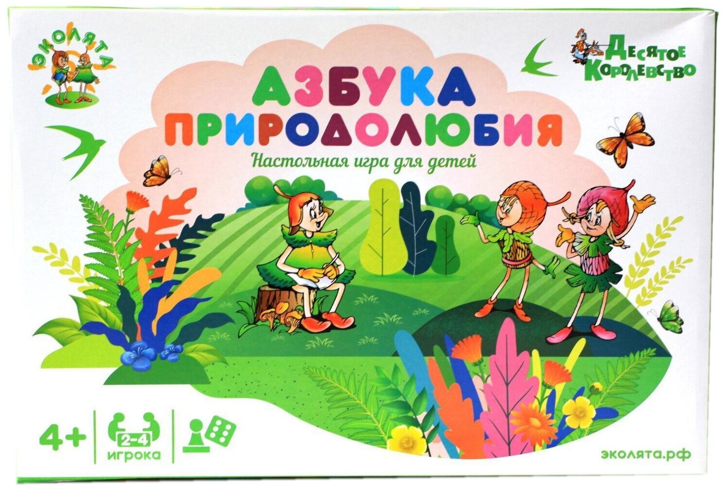 Настольная игра-ходилка "Азбука природолюбия", детская бродилка, игра-путешествие с кубиком и фишками