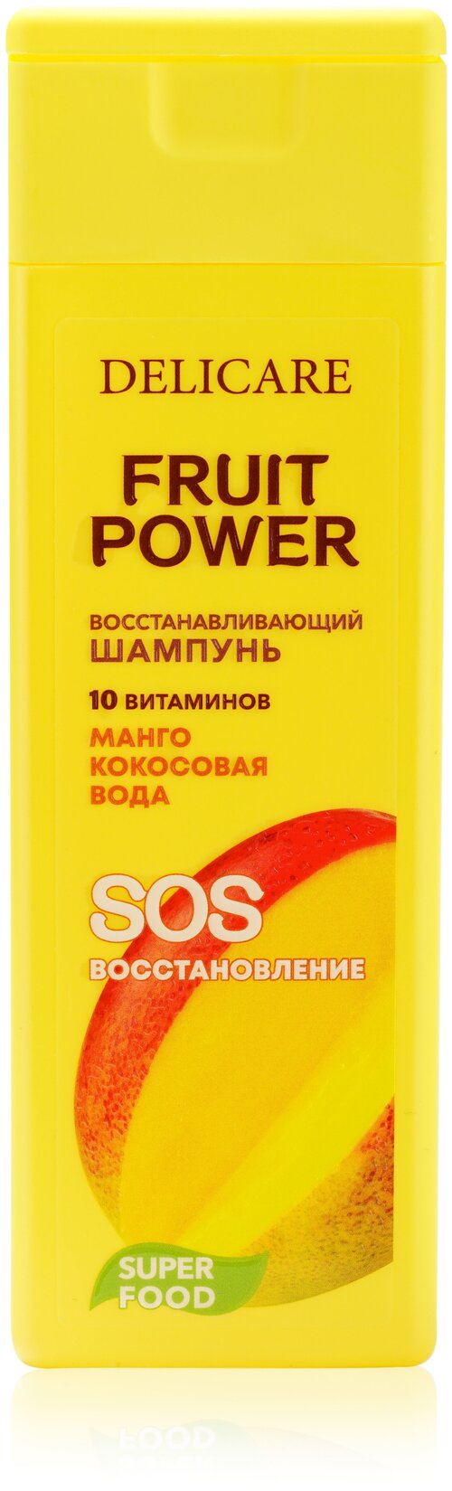 Шампунь для волос Delicare FRUIT Power Манго, восстановление, 280 мл.