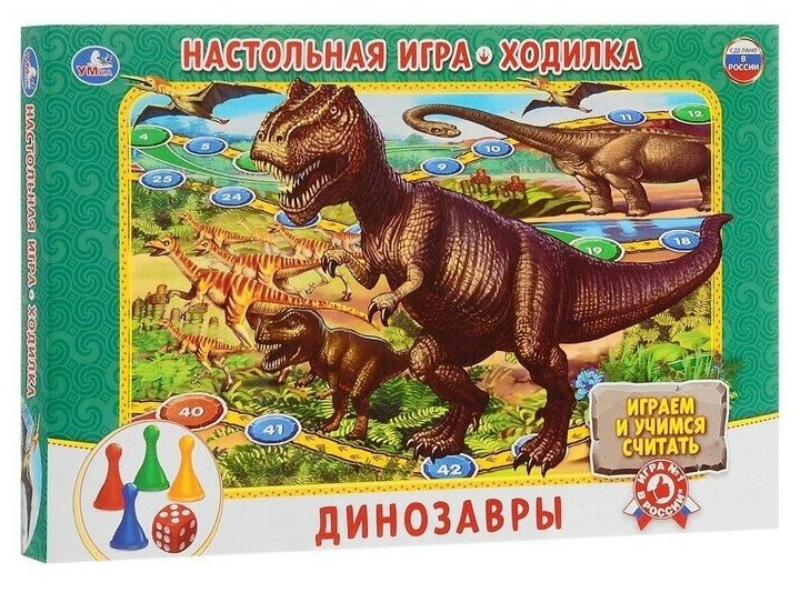 Настольная игра Динозавры