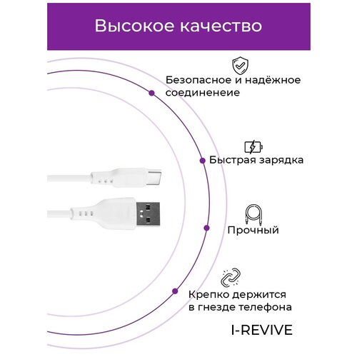 Кабели Type C, провод для Android, кабель Type-C 2 метра, зарядное в авто, шнур тайп си кабель зарядный type c 7 aмпер 0 25 метра быстрая зарядка белый для huawei xiaomi samsung