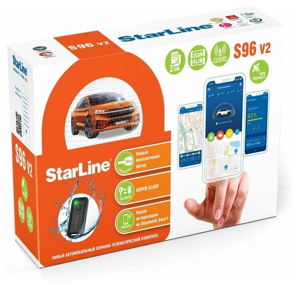 Автосигнализация StarLine S96 V2 BT 2CAN+4LIN 2 SIM GSM