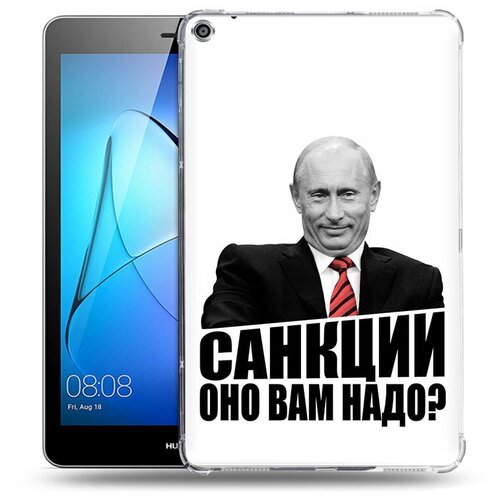 Чехол задняя-панель-накладка-бампер MyPads не надо для Huawei MediaPad T3 8.0 LTE (KOB-L09/W09) противоударный