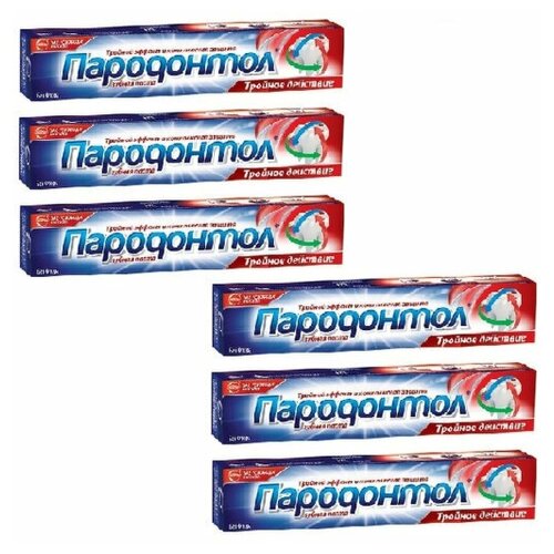 Свобода Зубная паста Пародонтол Тройное действие, 124г, 6 шт зубная паста тройное действие пародонтол свобода 124г