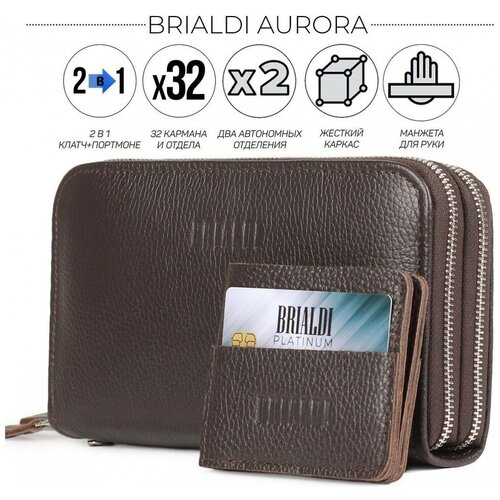 Клатч Brialdi Aurora Relief brown Коричневый