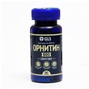 Орнитин 800, для набора мышечной массы и выносливости, 90 капсул по 350 мг 7182635