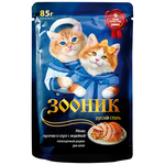 Корм д/котят, индейка в соусе, 85 гр 