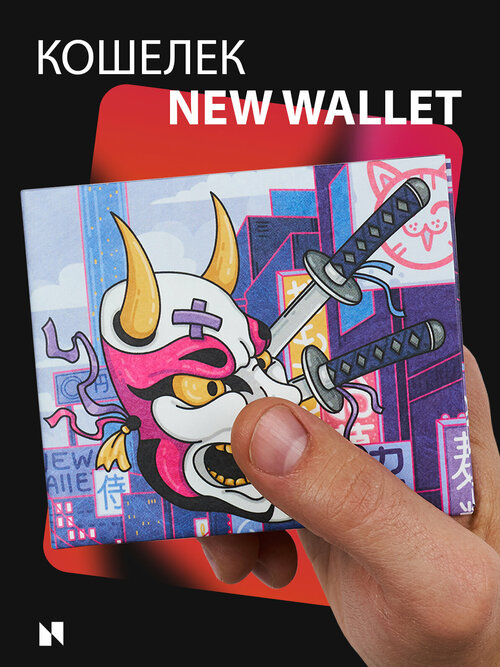 Кошелек New Wallet New Tokyo, мультиколор