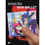 Кошелек New-Wallet Tokyo NW-103 - изображение