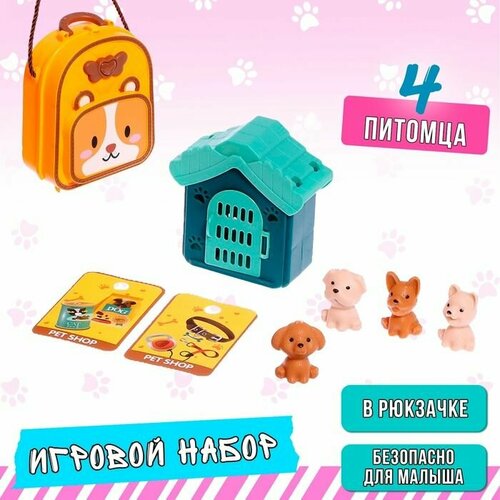 игровой набор повара в рюкзачке Игровой набор Мои питомцы в рюкзачке