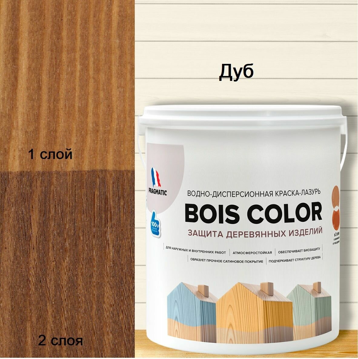 -   ,     ,   , , ,  BOIS COLOR   0,9 ,    105