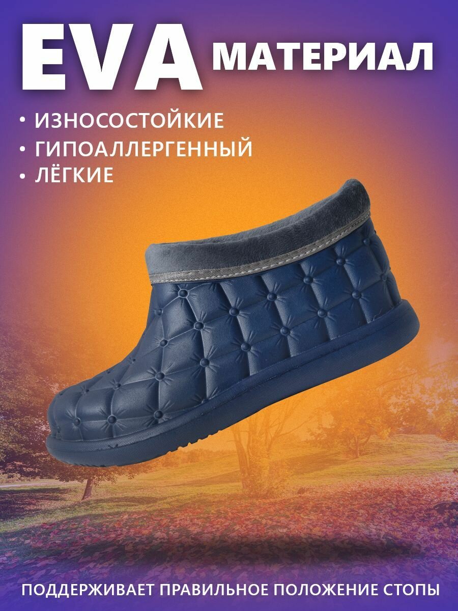 Галоши Леопард Галоши Леопард, полнота 6 (RU)/ на среднюю стопу, размер 37, синий — фото 1