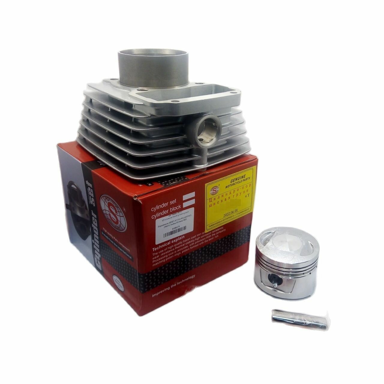 фото Цилиндро-поршневая группа 4T CG200 (164FML) (Ø63.5, палец-Ø15мм) SEE