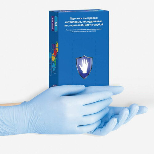 фото Перчатки нитриловые смотровые safe&care zn302, 50 пар/100 штук, голубые, размер s