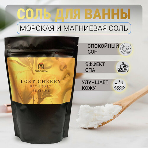 Prof-Royal Соль для ванн Lost Cherry парфюмированная, 500 гр