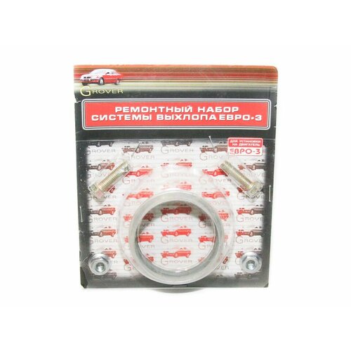 Ремнабор выхлопной системы 3302 EURO 3 (кольцо+болты) Техноспектр 33023-1200800