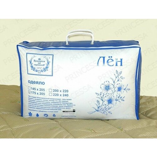 Текстиль центр Одеяло 2-x спальный 175x205 см Летнее с наполнителем Лен комплект из 1 шт 3744₽