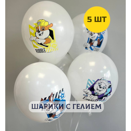 фото Воздушные шары с гелием (надутые) на день рождения "щенячий патруль" 5 шт. купить шары