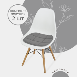 Комплект подушек на стул Chiedo Cover 38x39 см, 2 шт, темно-серый