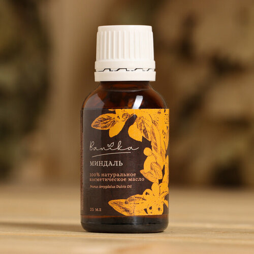 Косметическое масло 