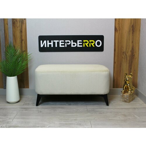 Пуфик для прихожей Монца черный 7700₽