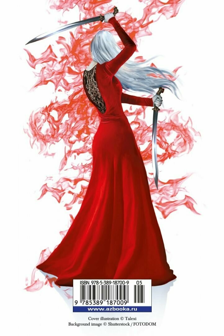 Корона полуночи — фото 1