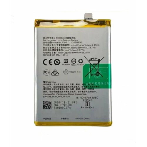 Аккумулятор BLP793 для Realme C15/C25/C25s/Narzo 30A/50A аккумуляторная батарея для realme c15 blp793