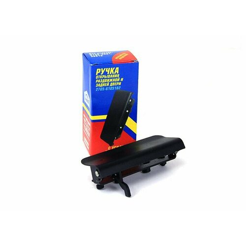 Ручка двери сдвижная наруж/задн. для а/м Газель 2705 (сталь) усил.