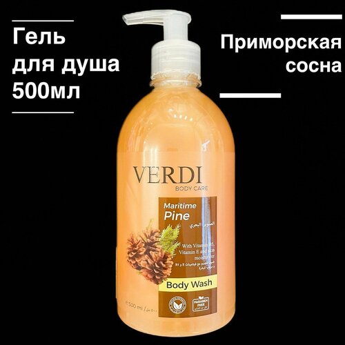 Гель для душа Verdi Приморская Сосна 500мл 680₽