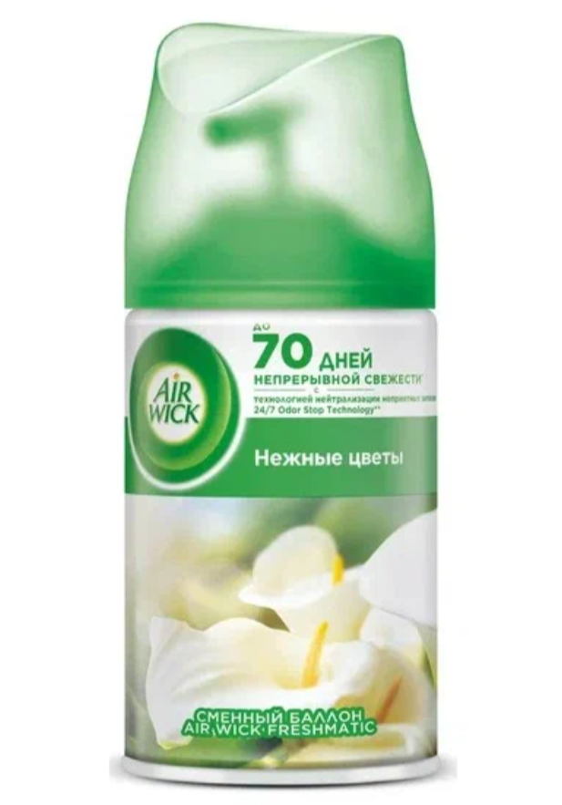 Сменный баллон к автоматическому аэрозольному освежителю воздуха Air Wick Freshmatic Нежные цветы освежитель воздуха 250 мл 1 шт.