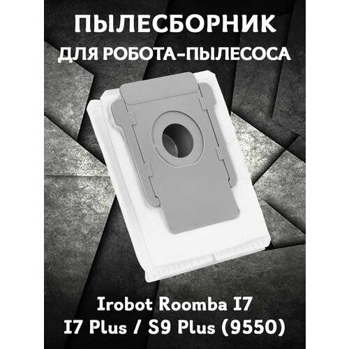 Мешок пылесборник для робота пылесоса Irobot Roomba I7 I7 Plus S9 9550 - 1 шт 445₽